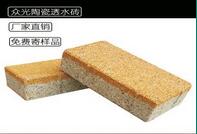 細數一下，陶瓷透水裝具備的優(yōu)點有哪些